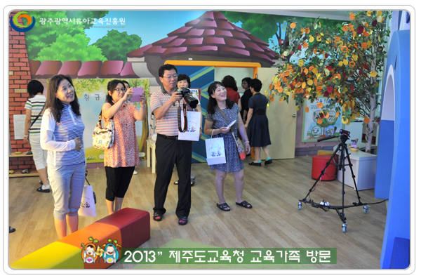 제주도교육청6 사본.jpg